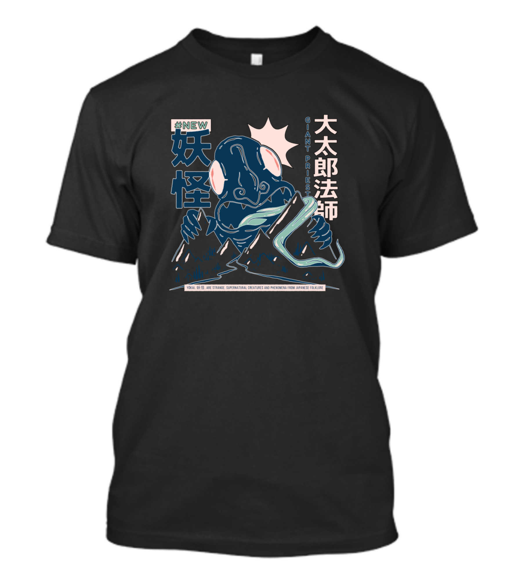 NEW YOKAI GIANT PRIEST DAIDARABOTCHI JAPANESE FOLKLORE T-Shirt