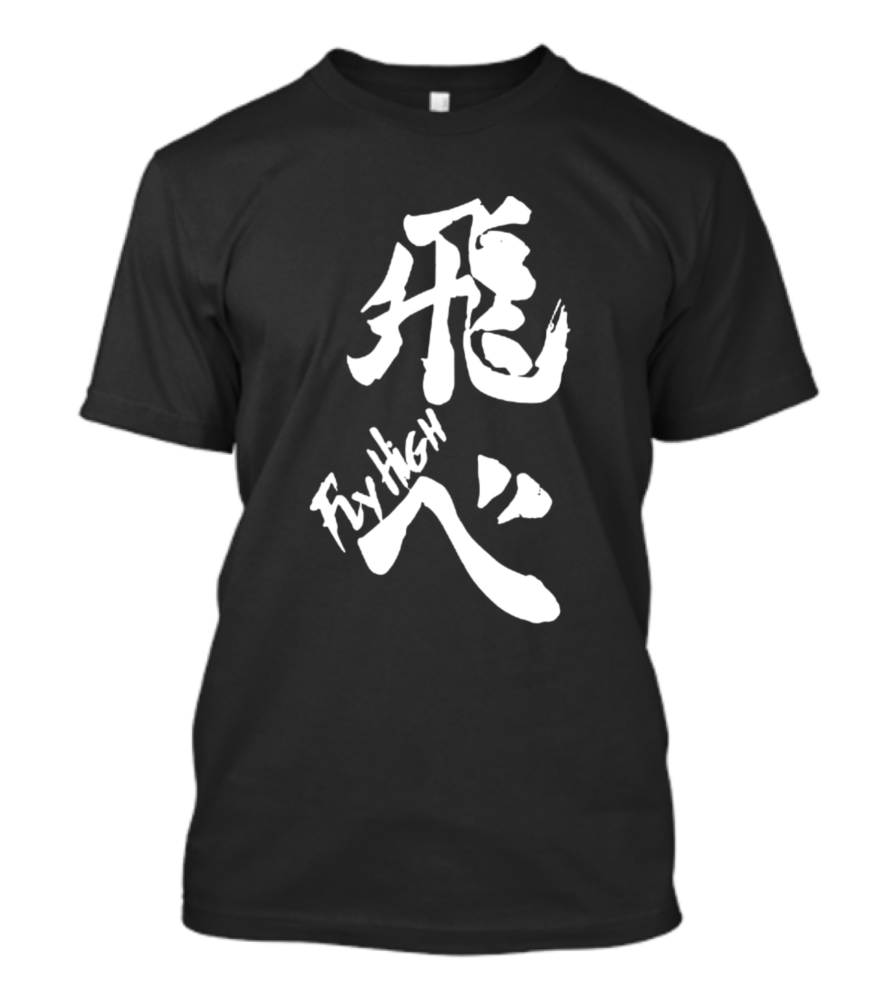 Fly High Kanji Japanese Calligraphy T-Shirt