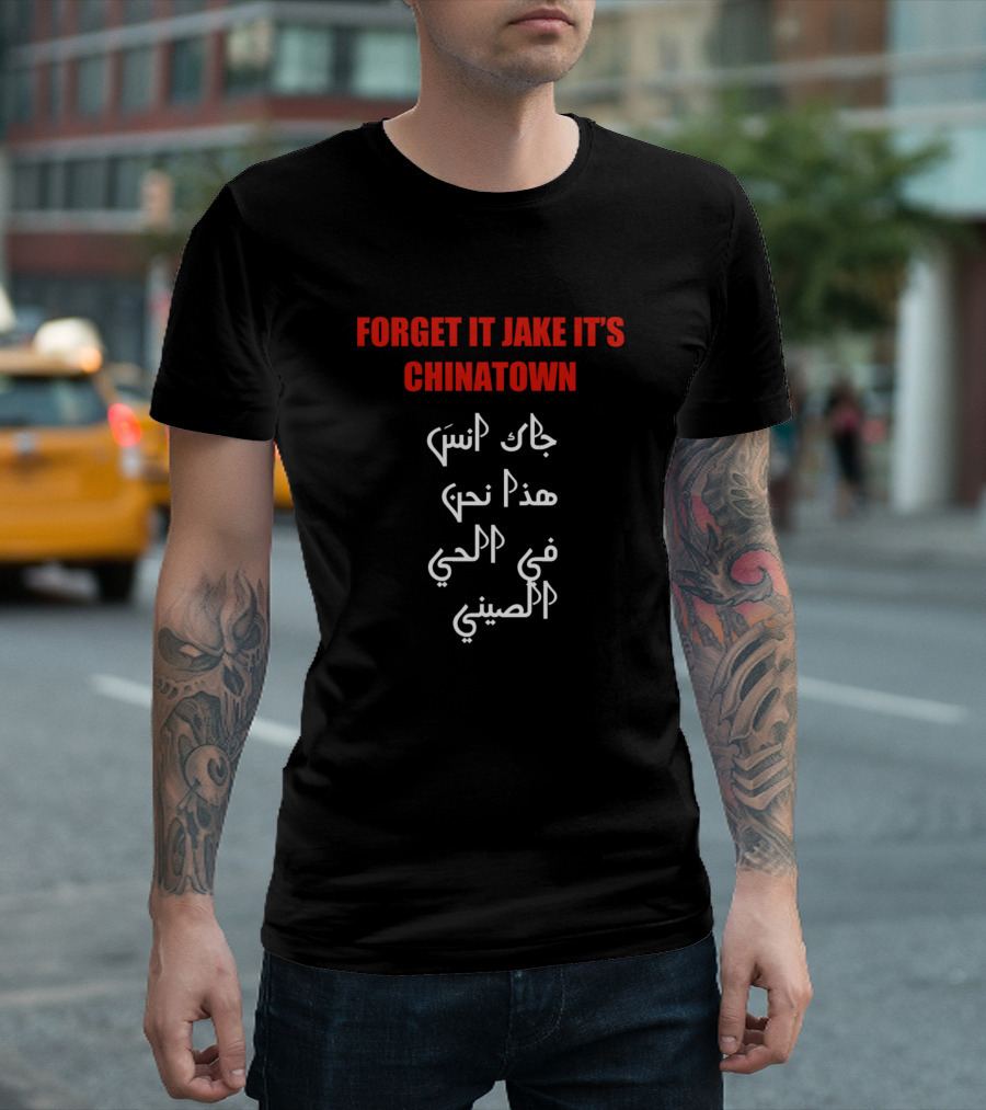 FORGET IT JAKE IT'S CHINATOWN Multilingual Text T-Shirt