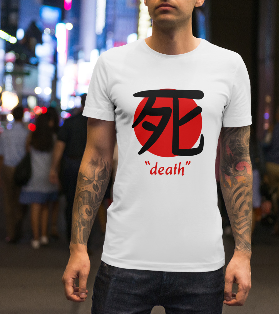 Japanese Kanji Death Aesthetic Red Circle T-Shirt