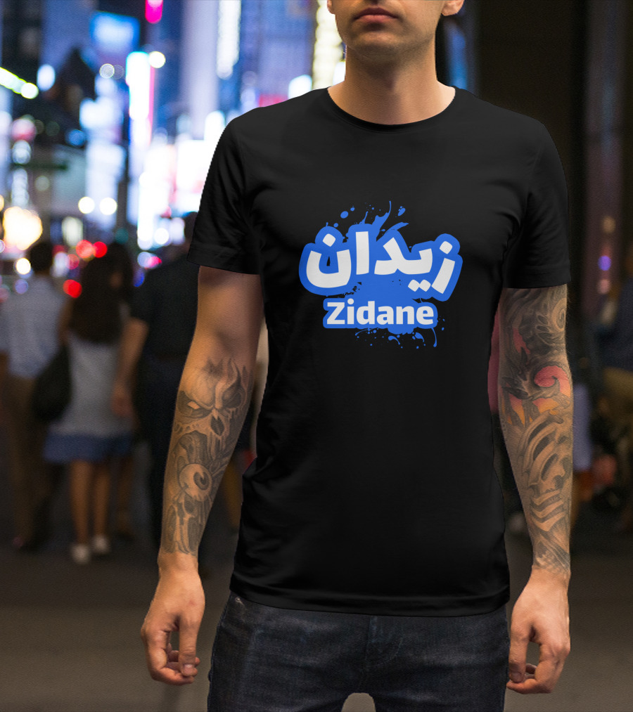 Zidane Arabic Calligraphy Name T-Shirt