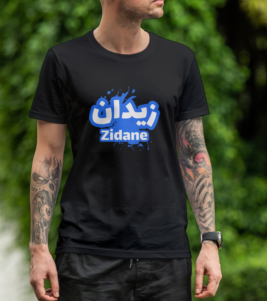 Zidane Arabic Calligraphy Name T-Shirt