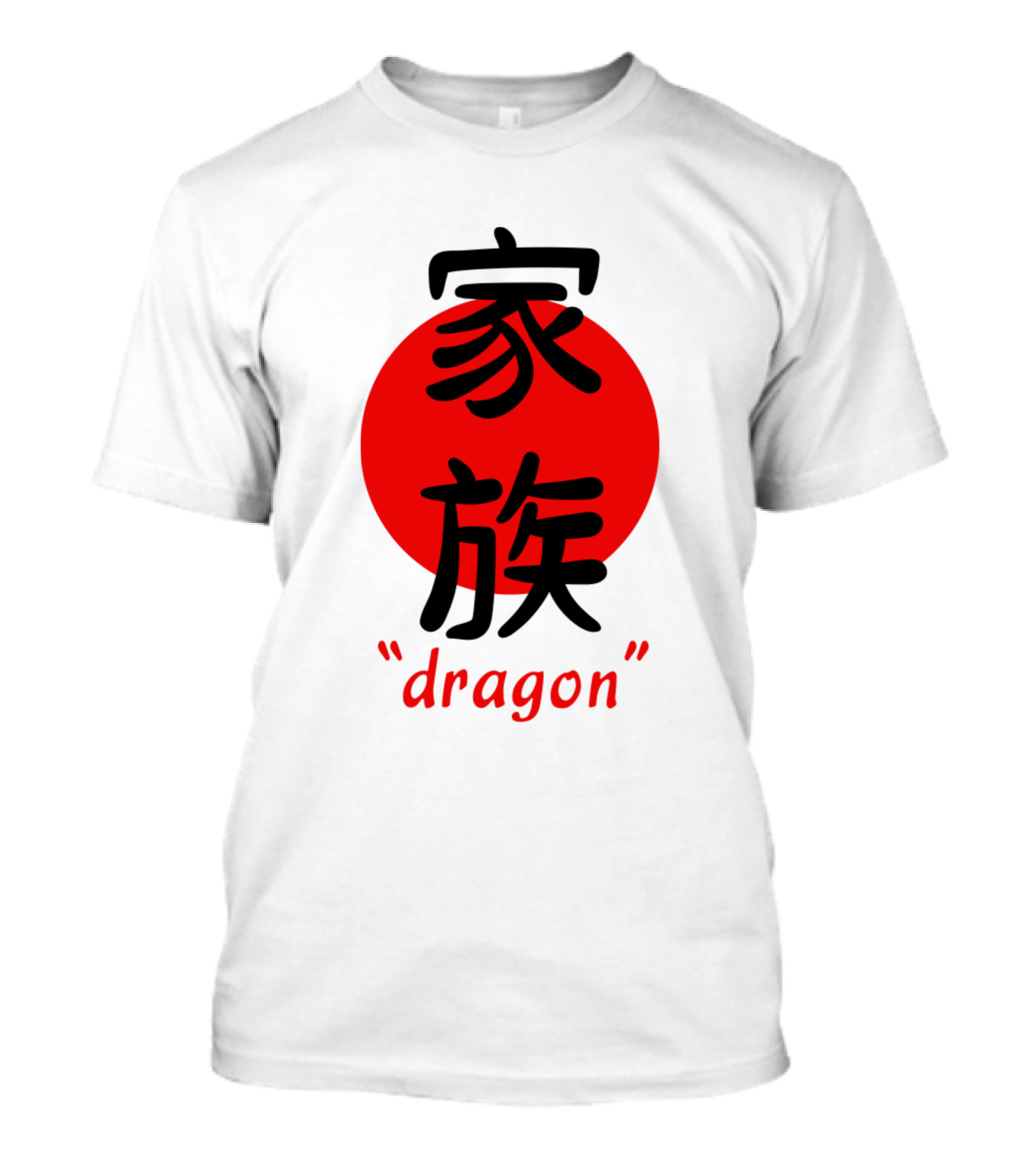Japanese Kanji Family Red Sun Dragon T-Shirt