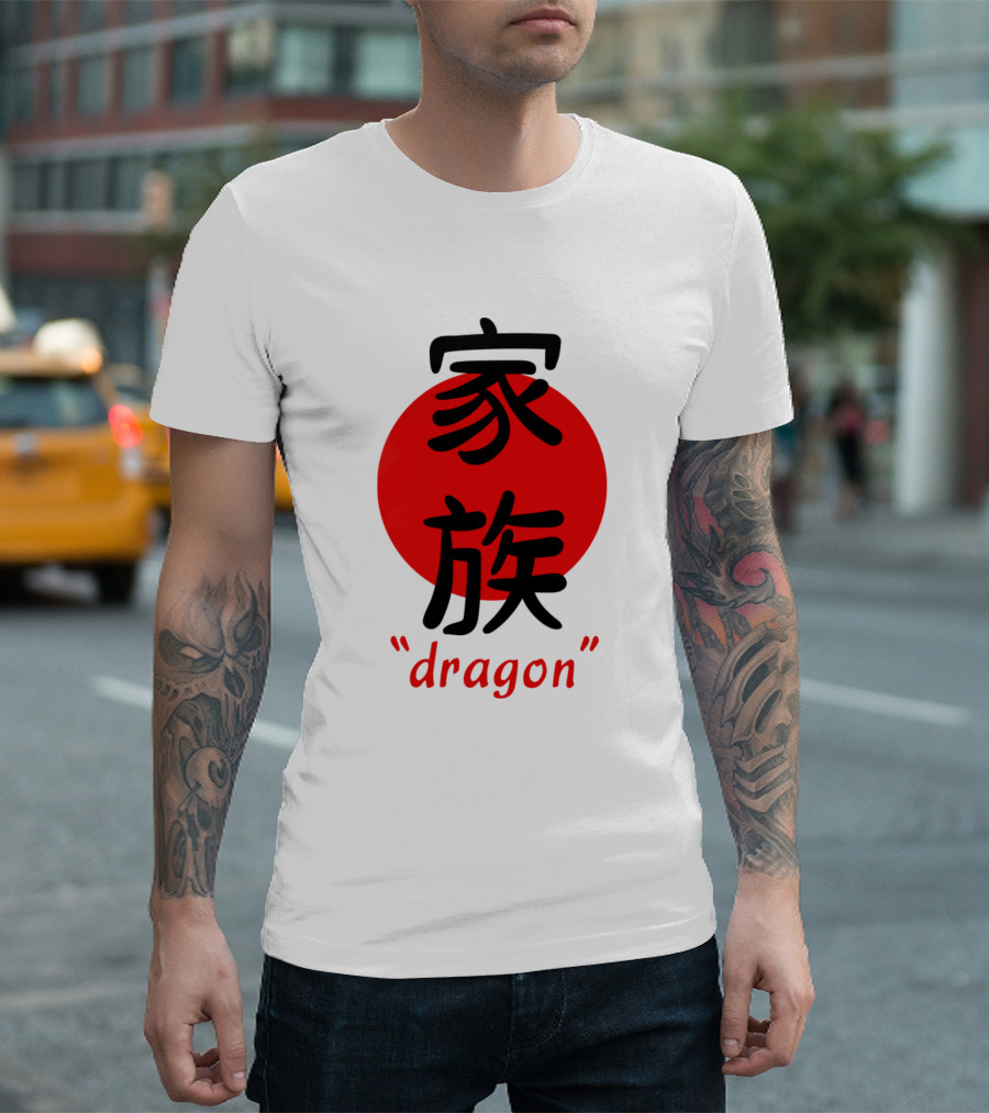 Japanese Kanji Family Red Sun Dragon T-Shirt
