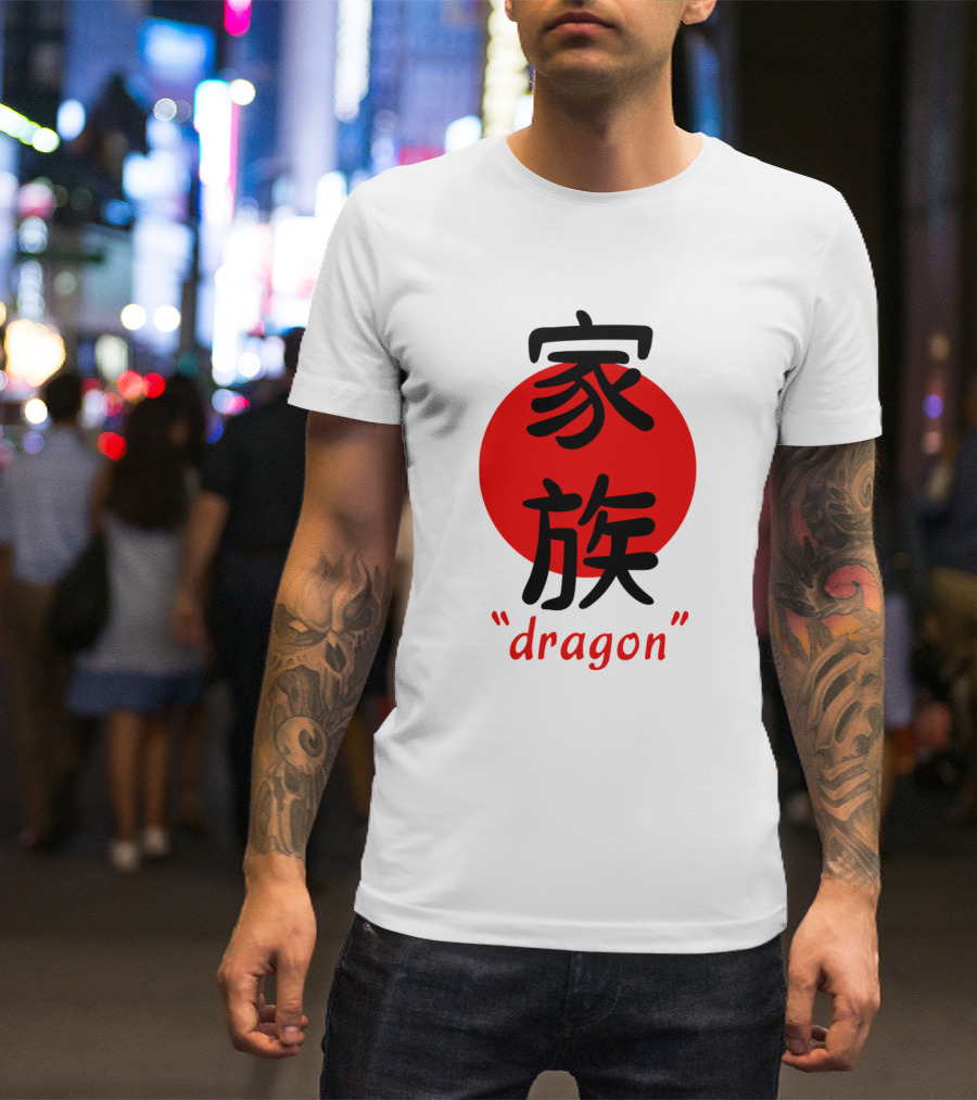 Japanese Kanji Family Red Sun Dragon T-Shirt
