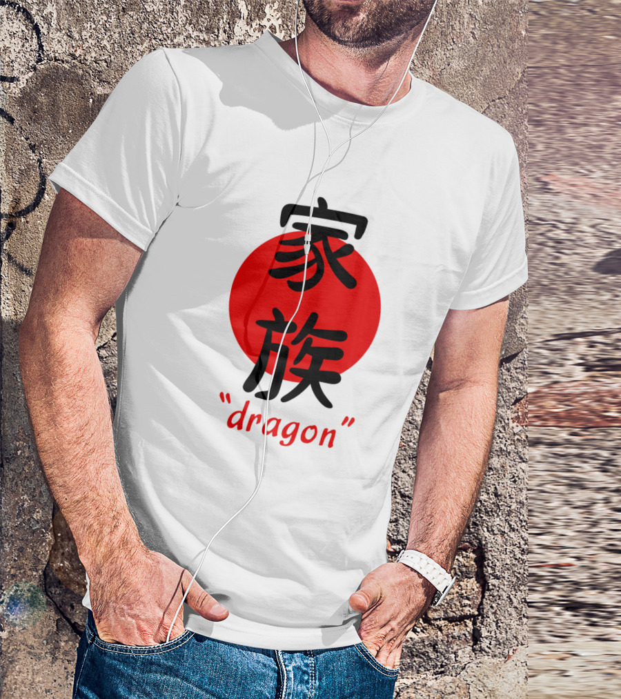 Japanese Kanji Family Red Sun Dragon T-Shirt