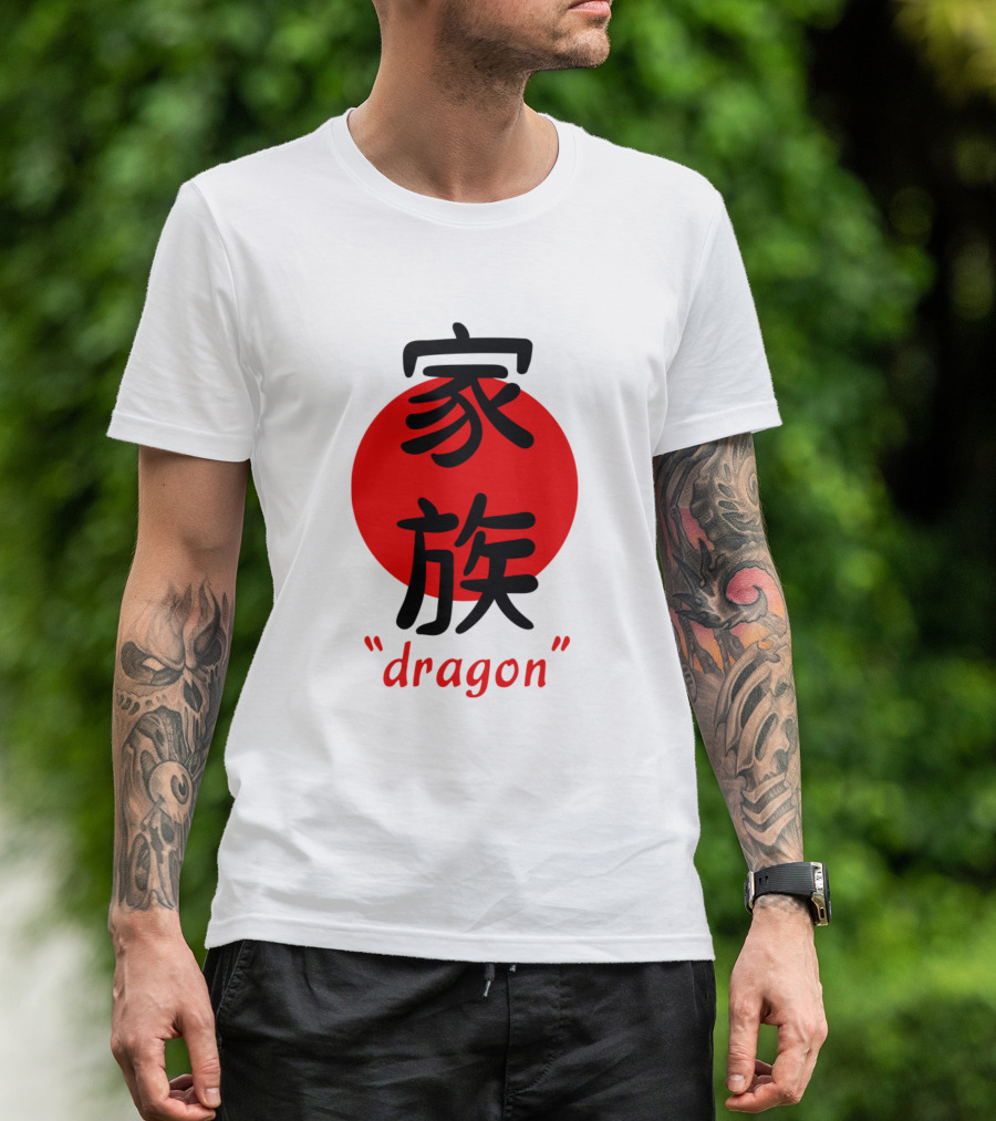 Japanese Kanji Family Red Sun Dragon T-Shirt