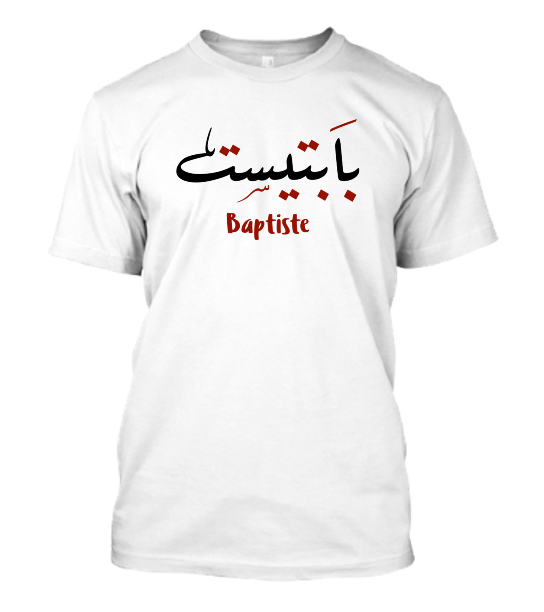 Baptiste Arabic Calligraphy T-Shirt