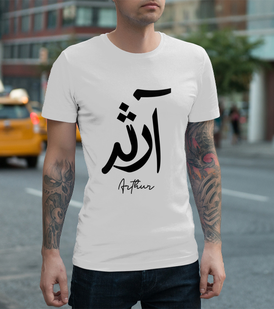 Arthur Arabic Calligraphy Style With Name Signature T-Shirt