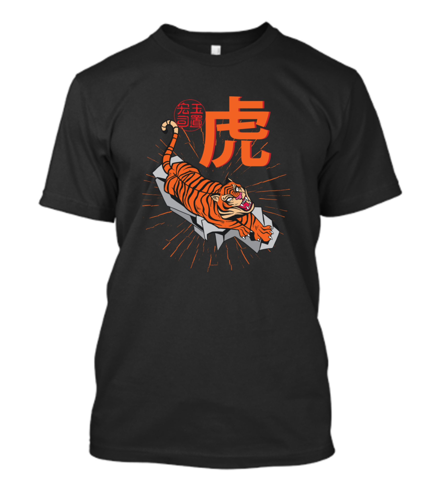 Japanese Tiger 虎 Kanji Burst T-Shirt
