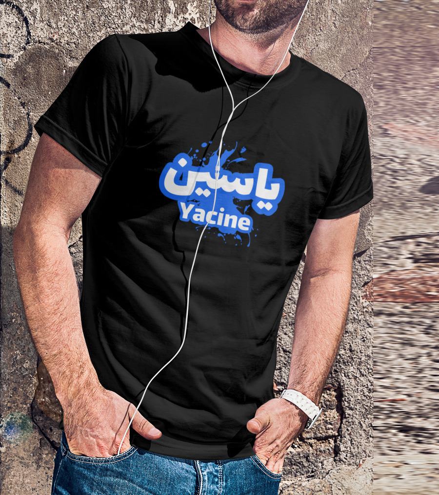 Yacine First Name Blue Calligraphy In Arabic T-Shirt