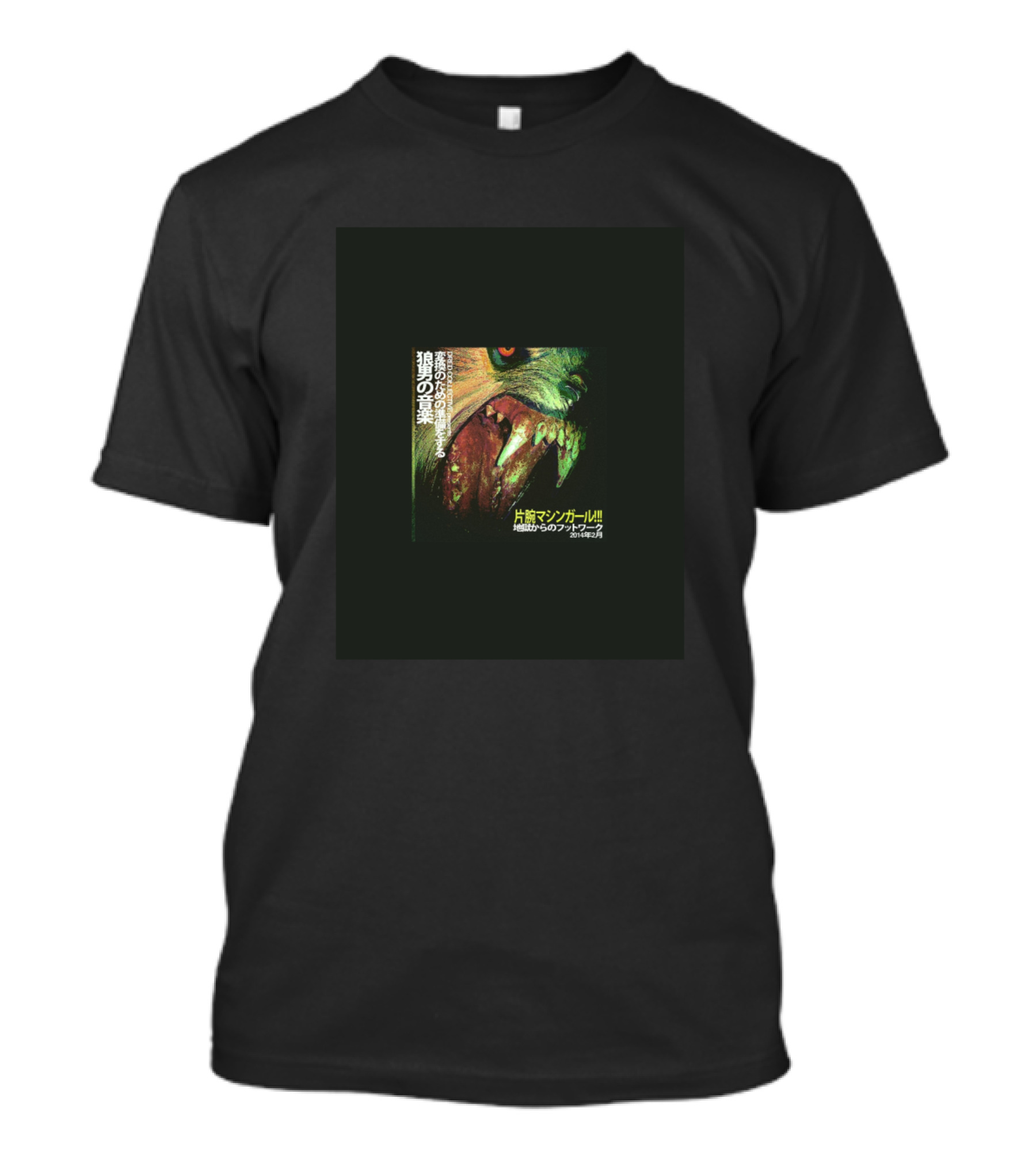 Machine Girl Wlfgrl Album Cover Japanese Text Monster Face T-Shirt