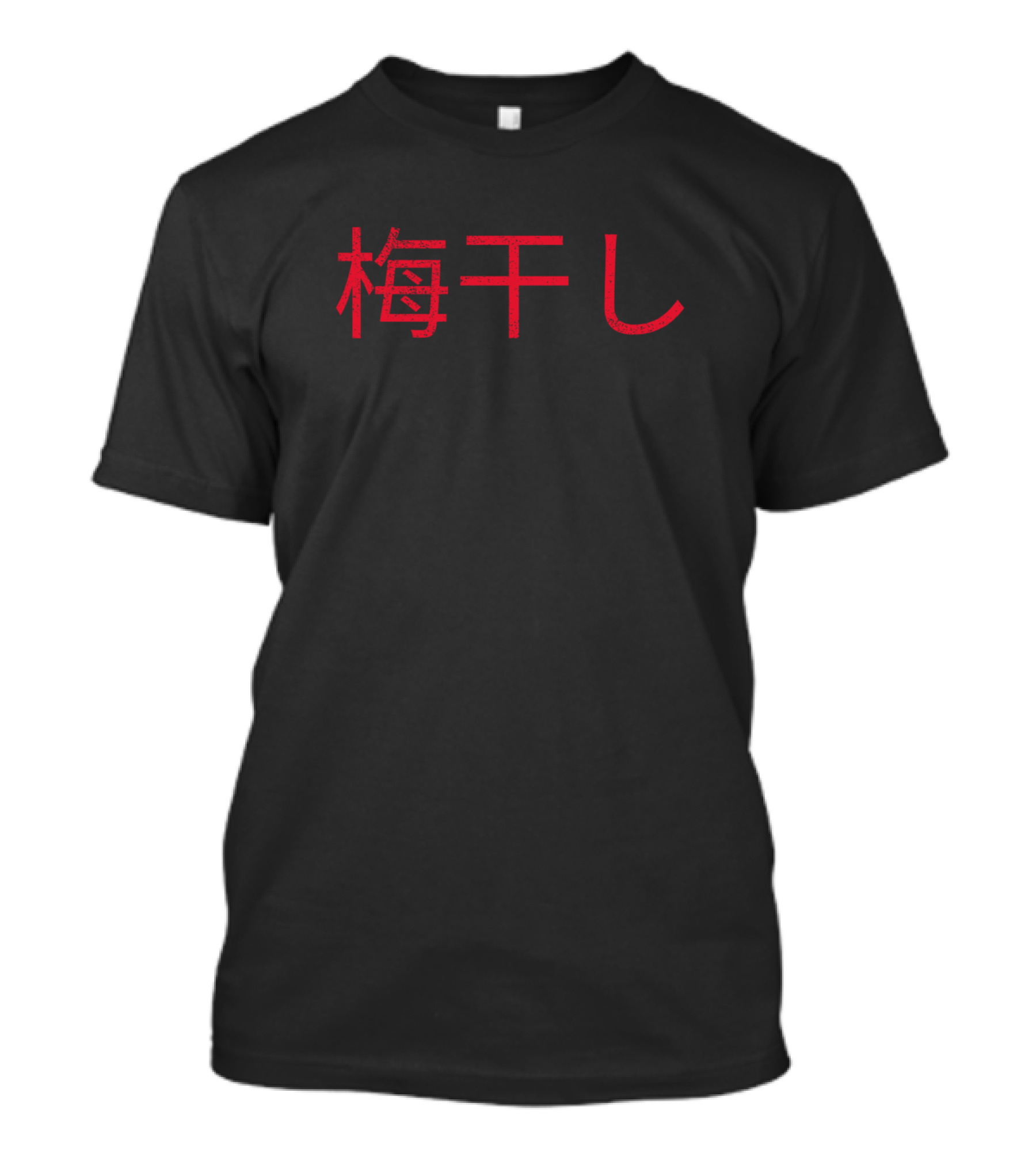 Vintage Umeboshi 梅干し T-Shirt