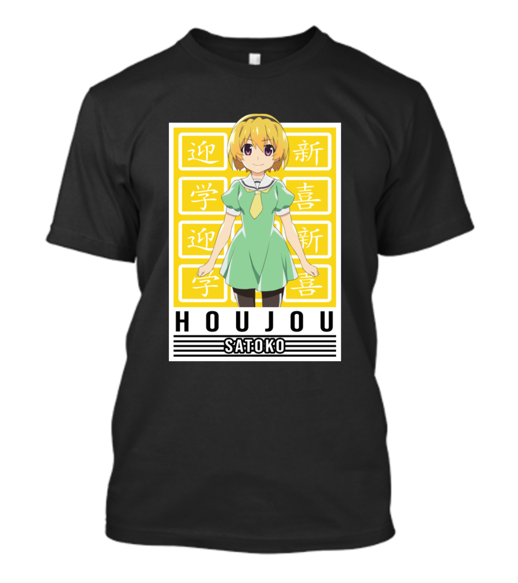 Houjou Satoko Higurashi No Naku Koro Yellow Background Kanji Blocks T-Shirt