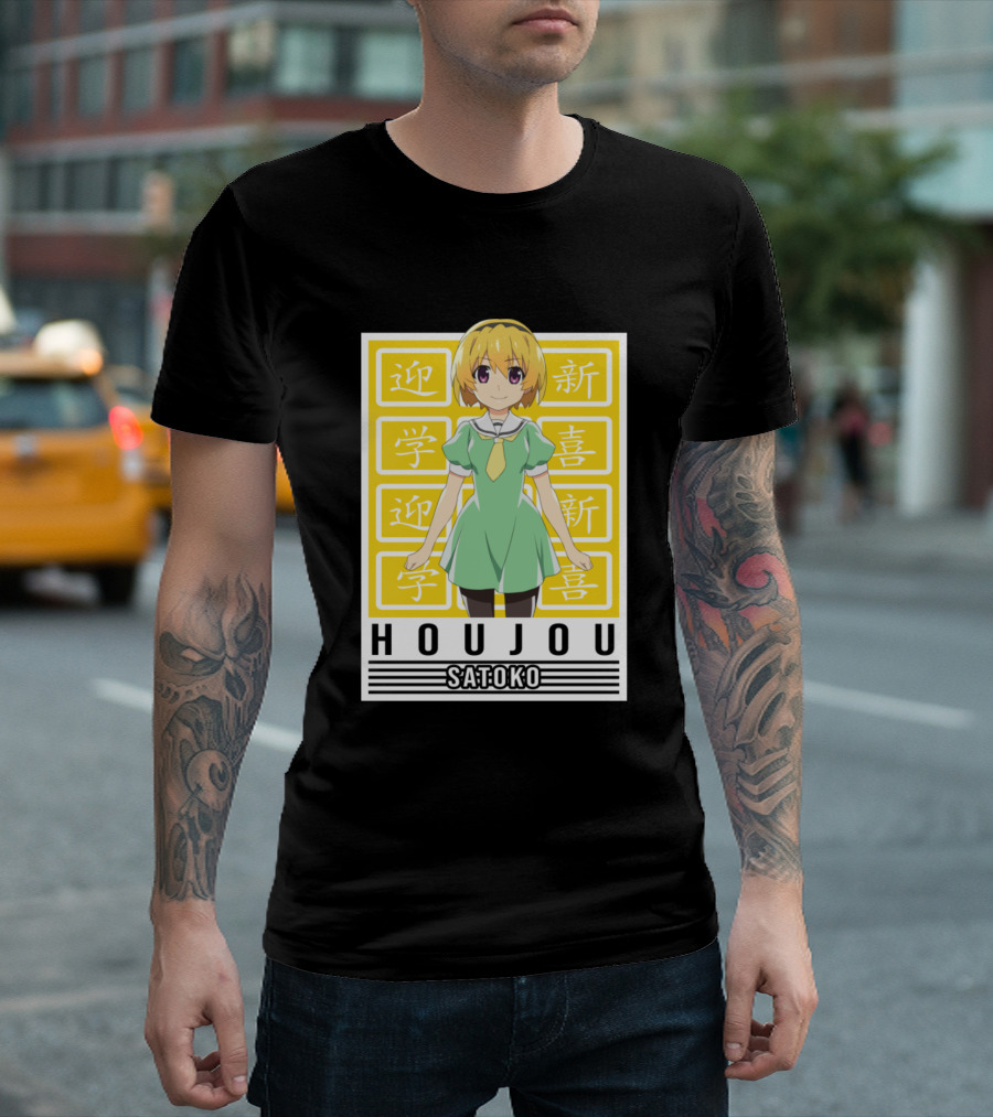 Houjou Satoko Higurashi No Naku Koro Yellow Background Kanji Blocks T-Shirt