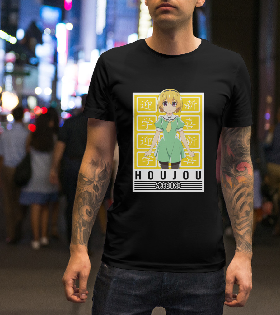 Houjou Satoko Higurashi No Naku Koro Yellow Background Kanji Blocks T-Shirt