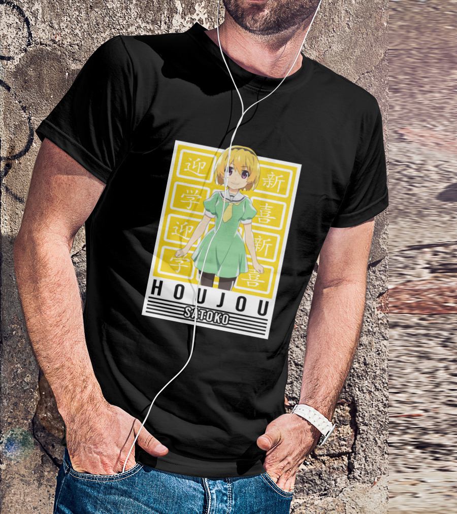 Houjou Satoko Higurashi No Naku Koro Yellow Background Kanji Blocks T-Shirt