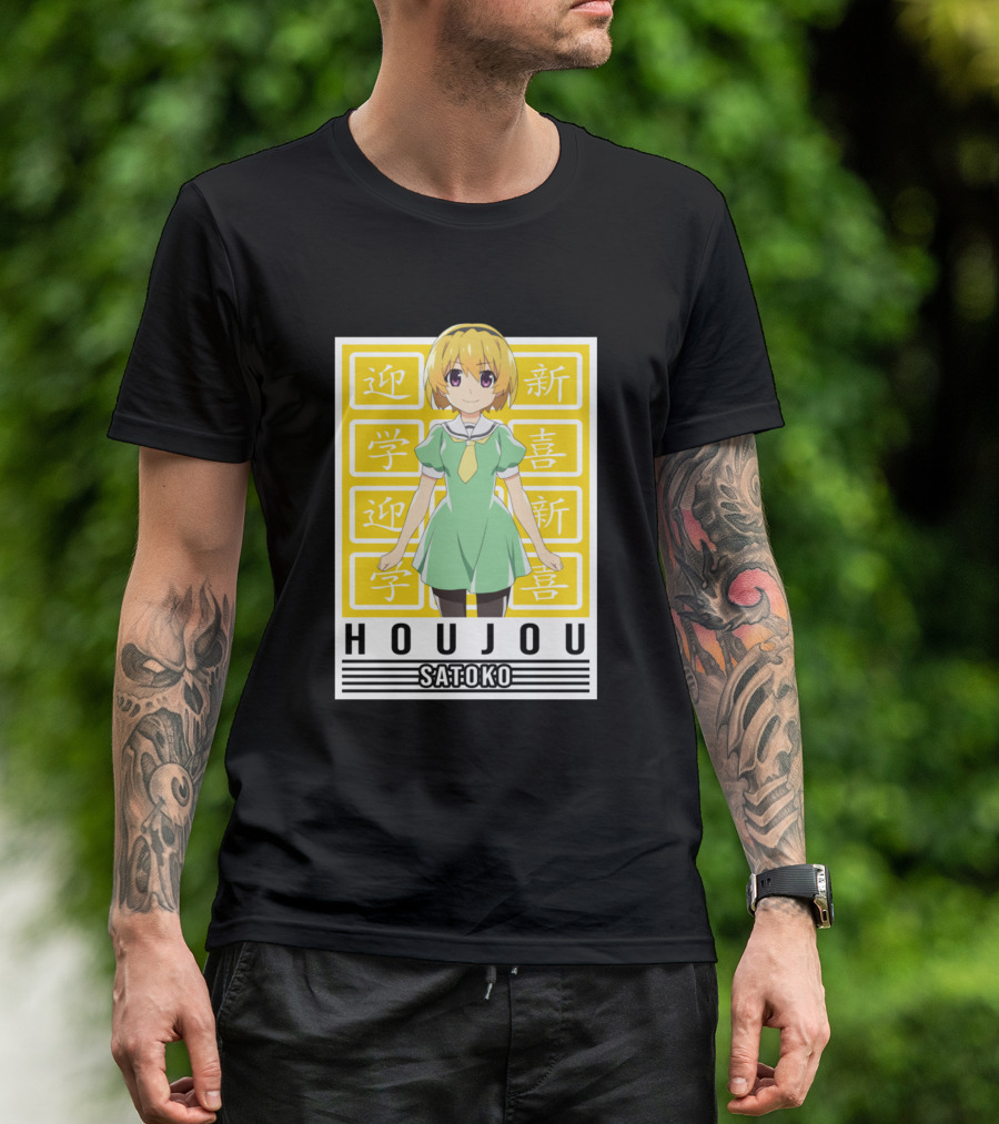 Houjou Satoko Higurashi No Naku Koro Yellow Background Kanji Blocks T-Shirt