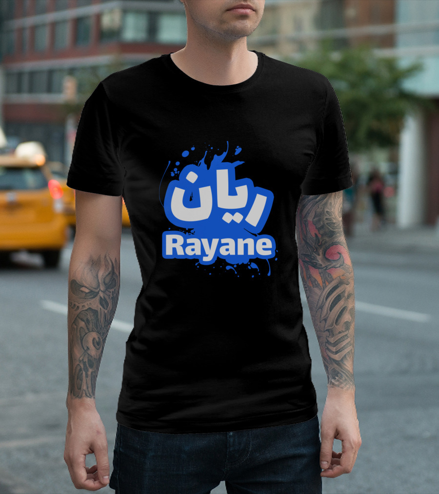 Rayane Calligraphy Style in Arabic Script T-Shirt