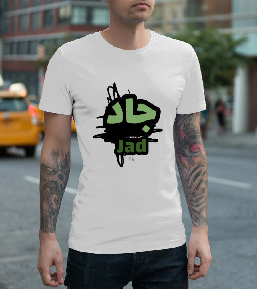 Jad Calligraphy Arabic T-Shirt