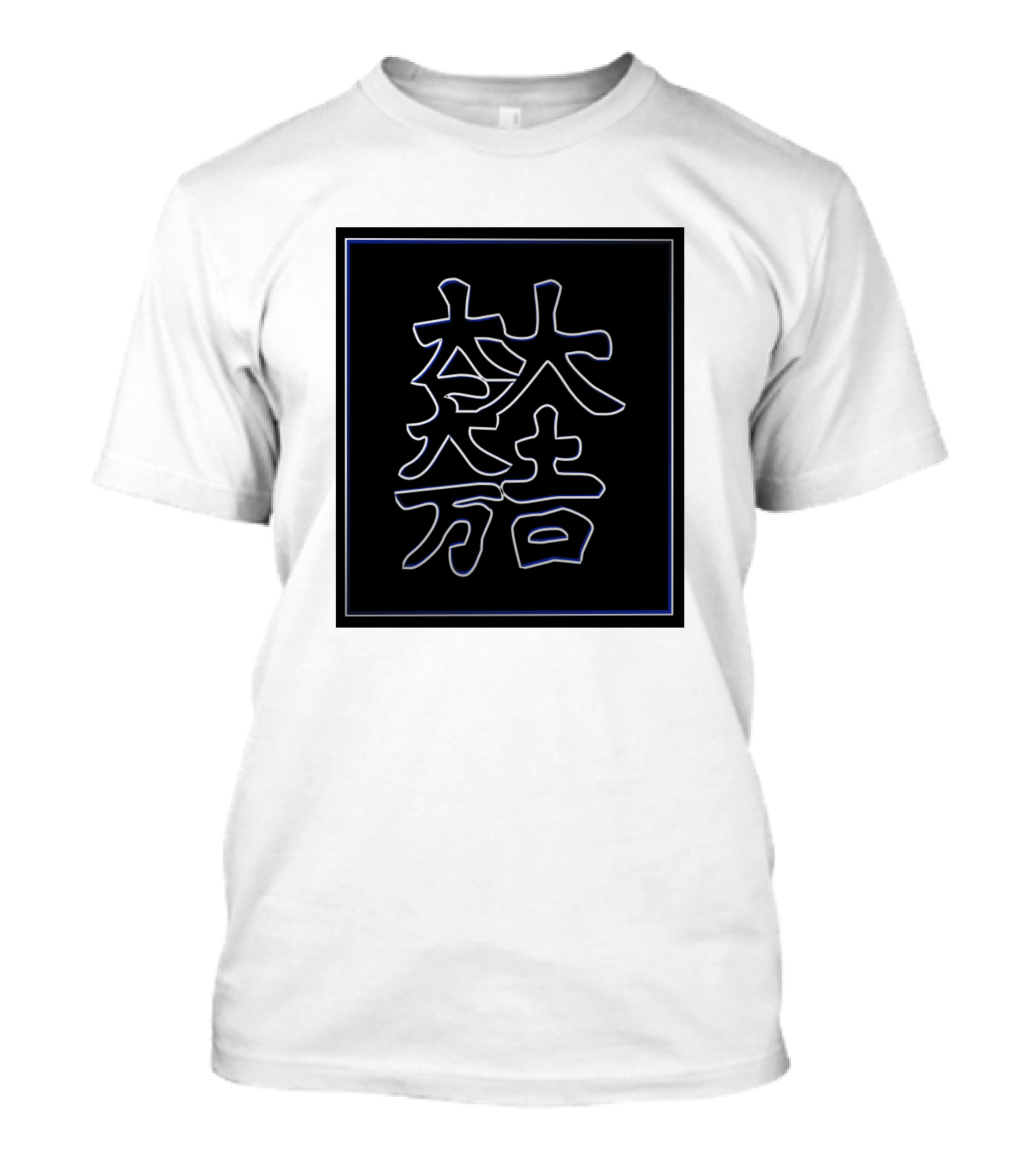 Chinese Characters In Calligraphy T-Shirt