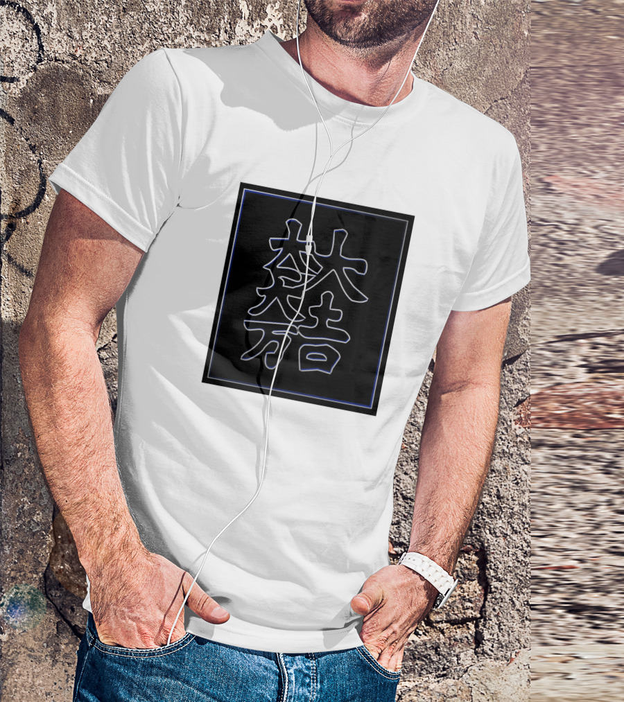 Chinese Characters In Calligraphy T-Shirt