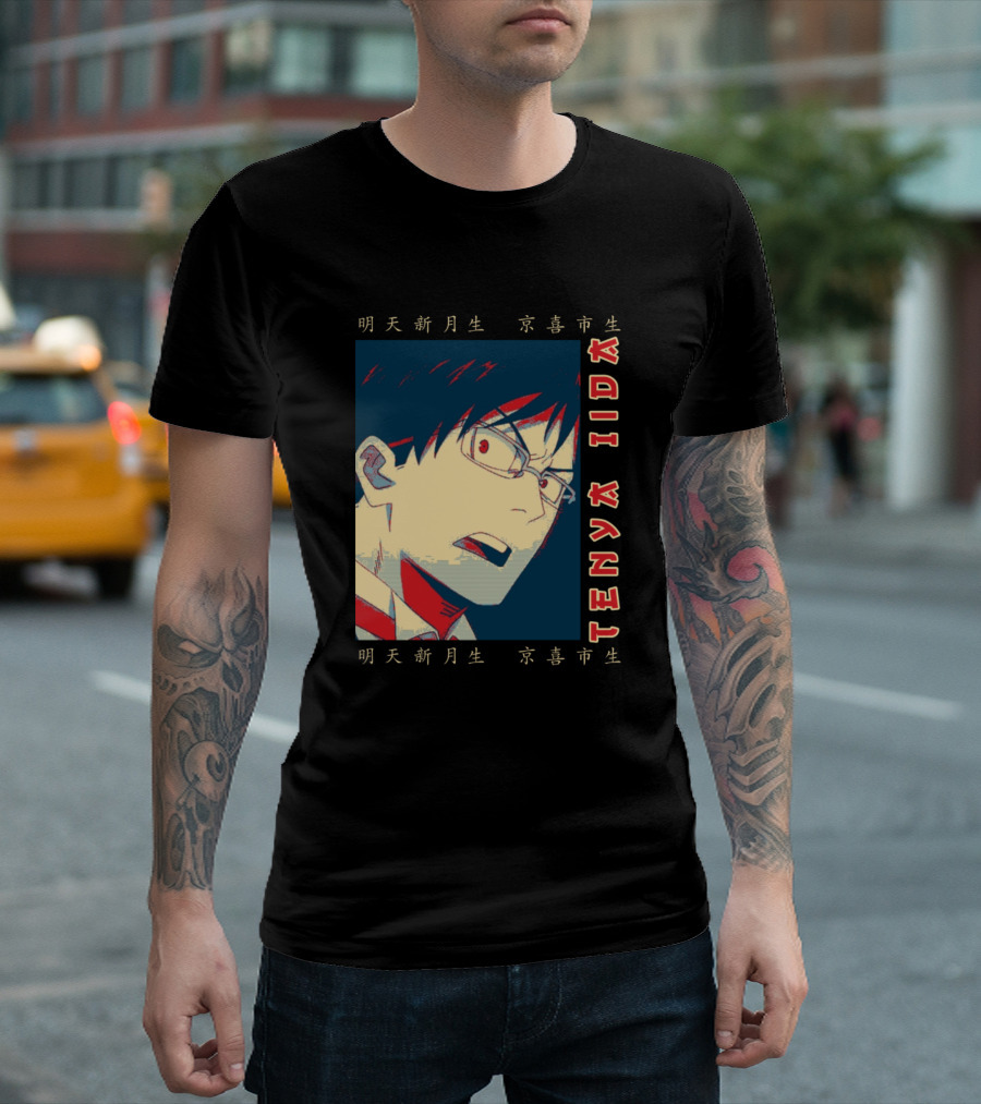 Tenya Iida T-Shirt