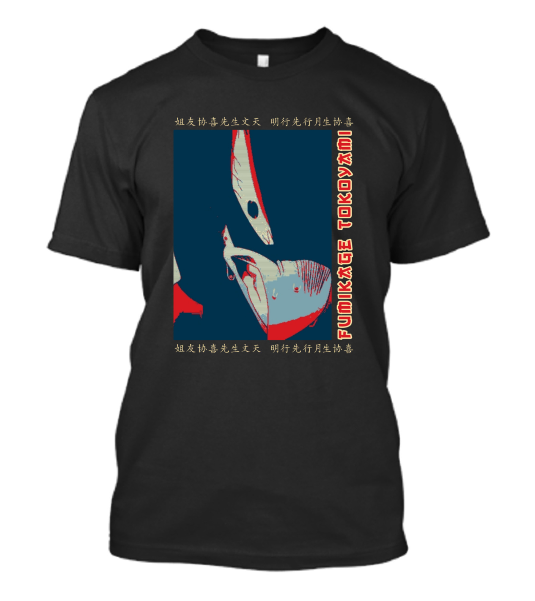 Fumikage Tokoyami Red And Blue Shadow Bird Manga Style With Kanji Text T-Shirt