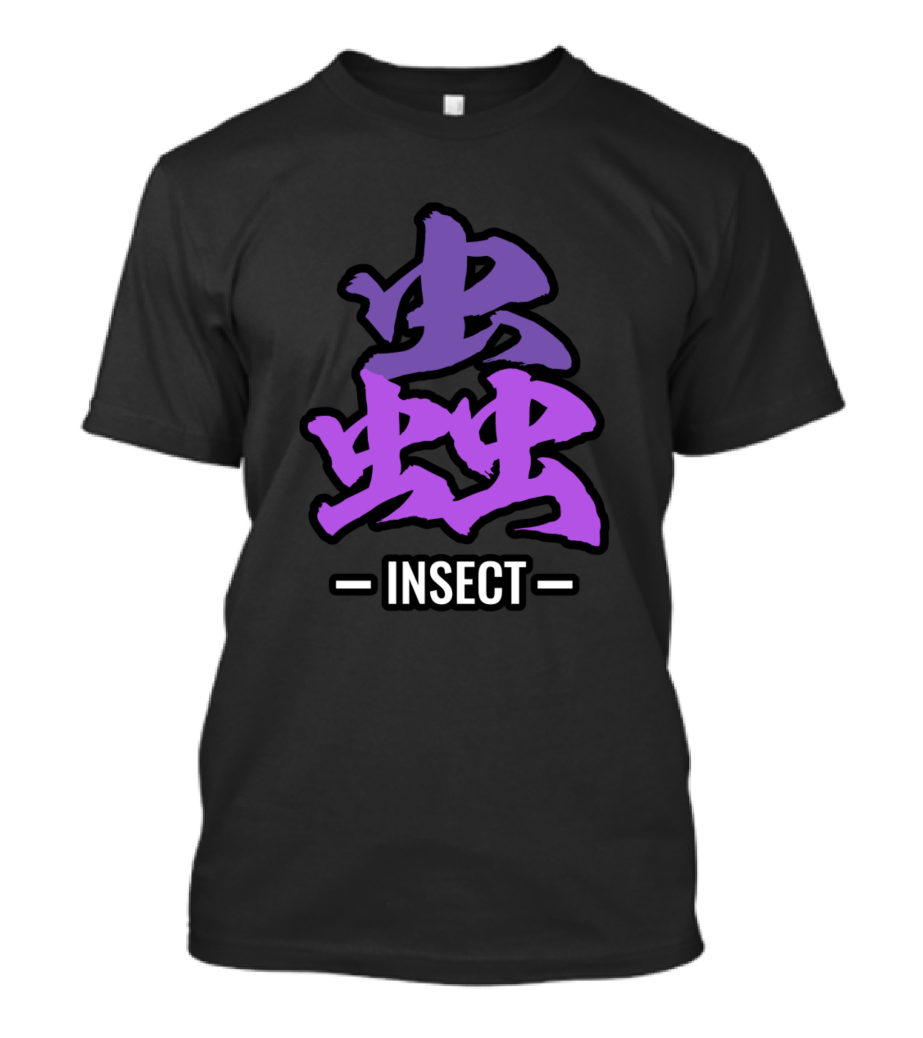 Insect Kanji 虫虫 Purple Japanese Calligraphy T-Shirt