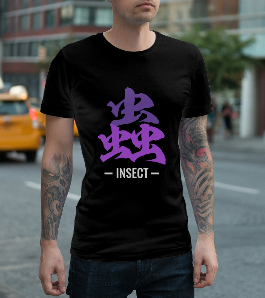Insect Kanji 虫虫 Purple Japanese Calligraphy T-Shirt