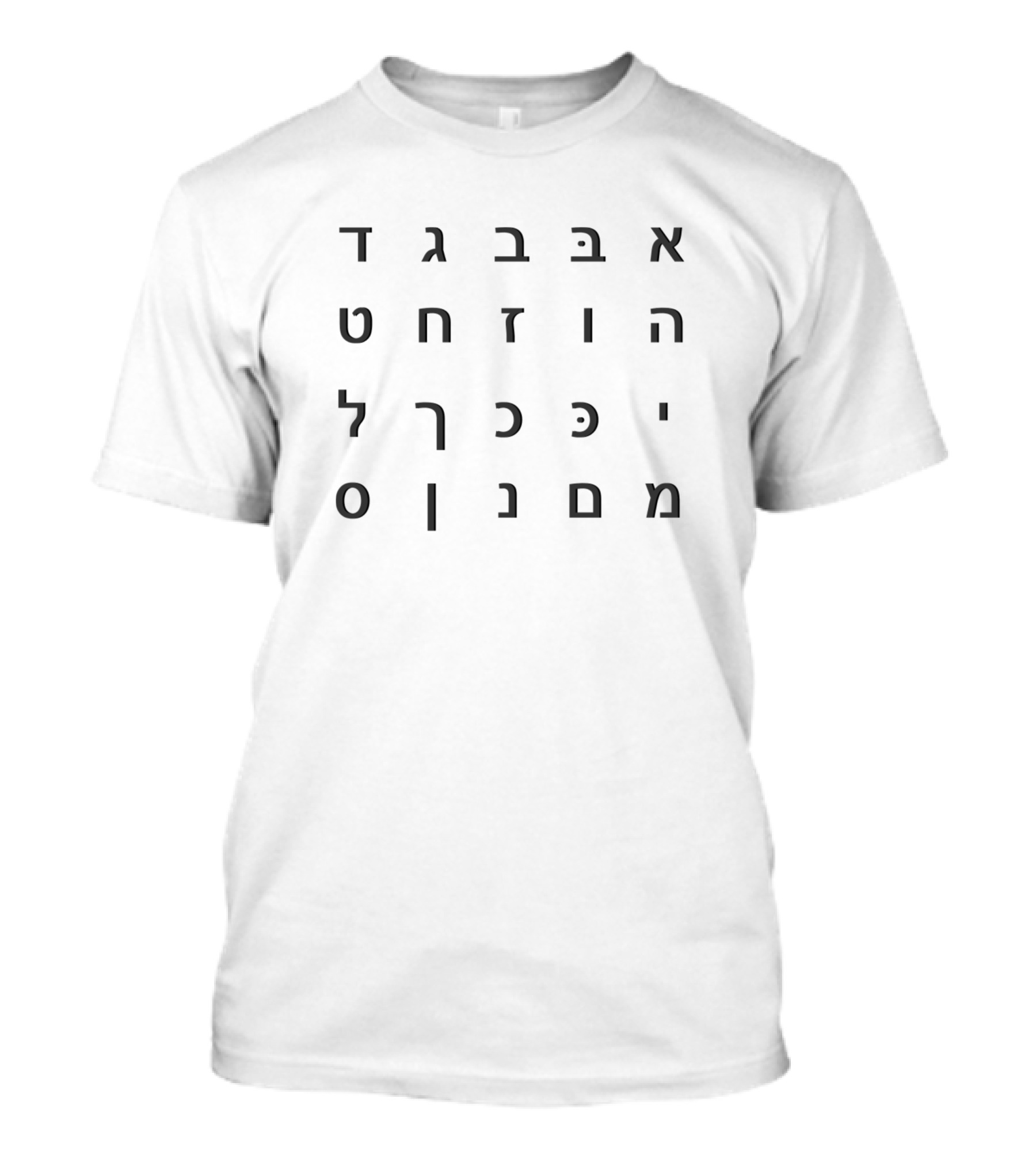 Hebrew Alphabet Aleph Bet Black Green T-Shirt