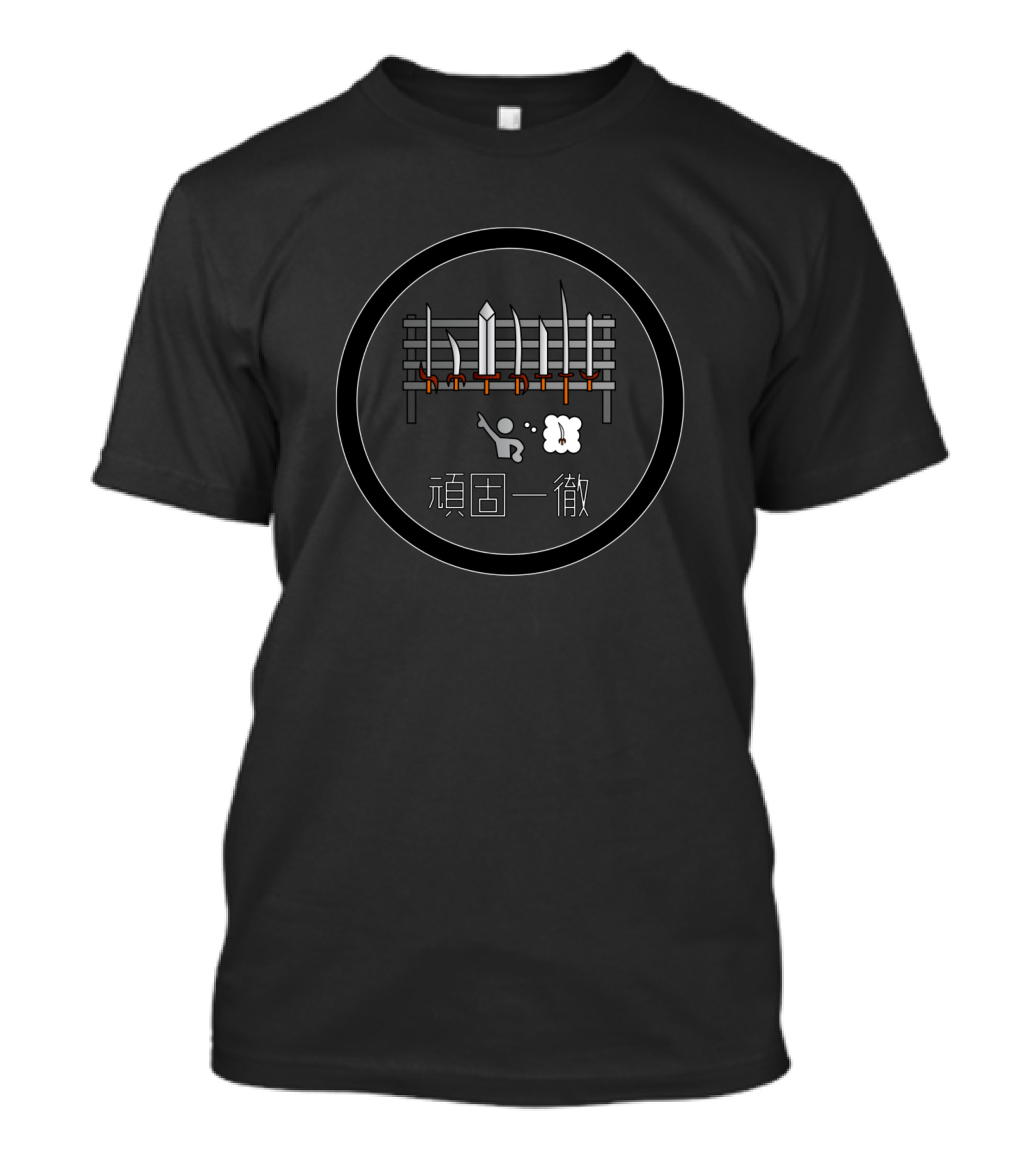 Ganko Ittetsu 頑固一徹 Sword Fence Cute Character Drawing T-Shirt