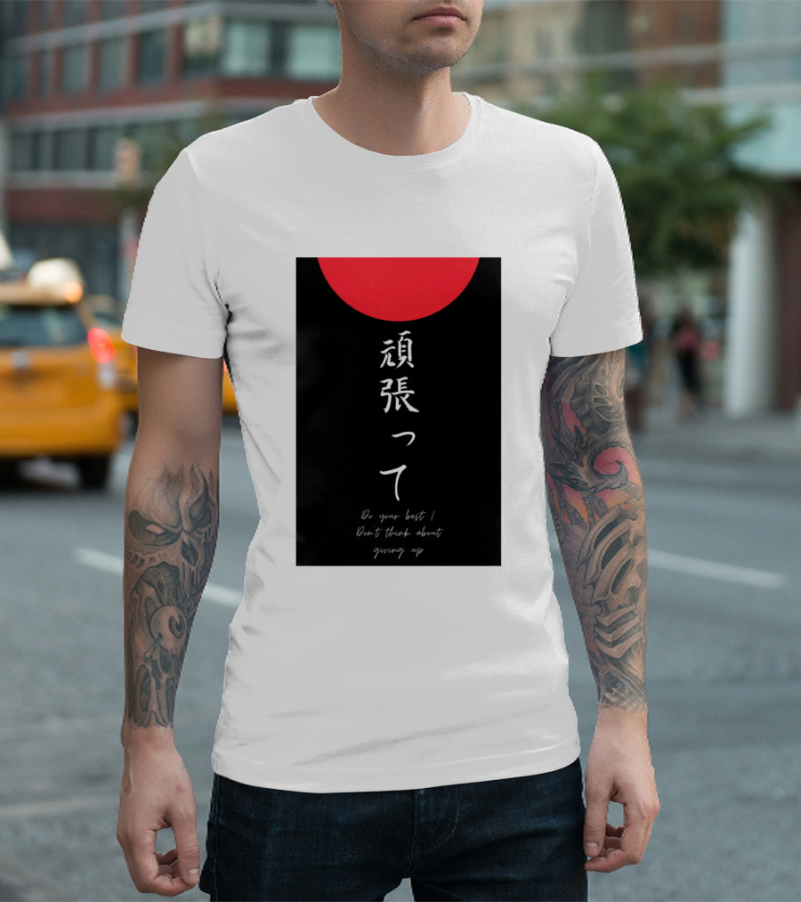 Do Your Best Don't Think About Giving Up Japanese Motivation T-Shirt