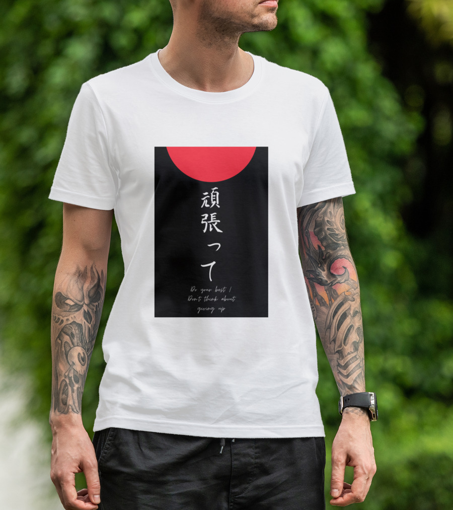 Do Your Best Don't Think About Giving Up Japanese Motivation T-Shirt