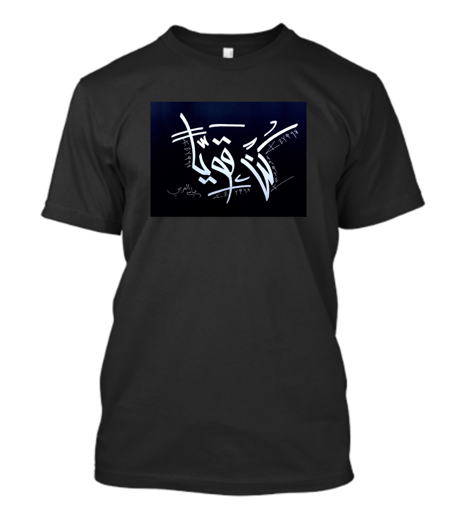 Be Strong Arabic Calligraphy Motivational T-Shirt