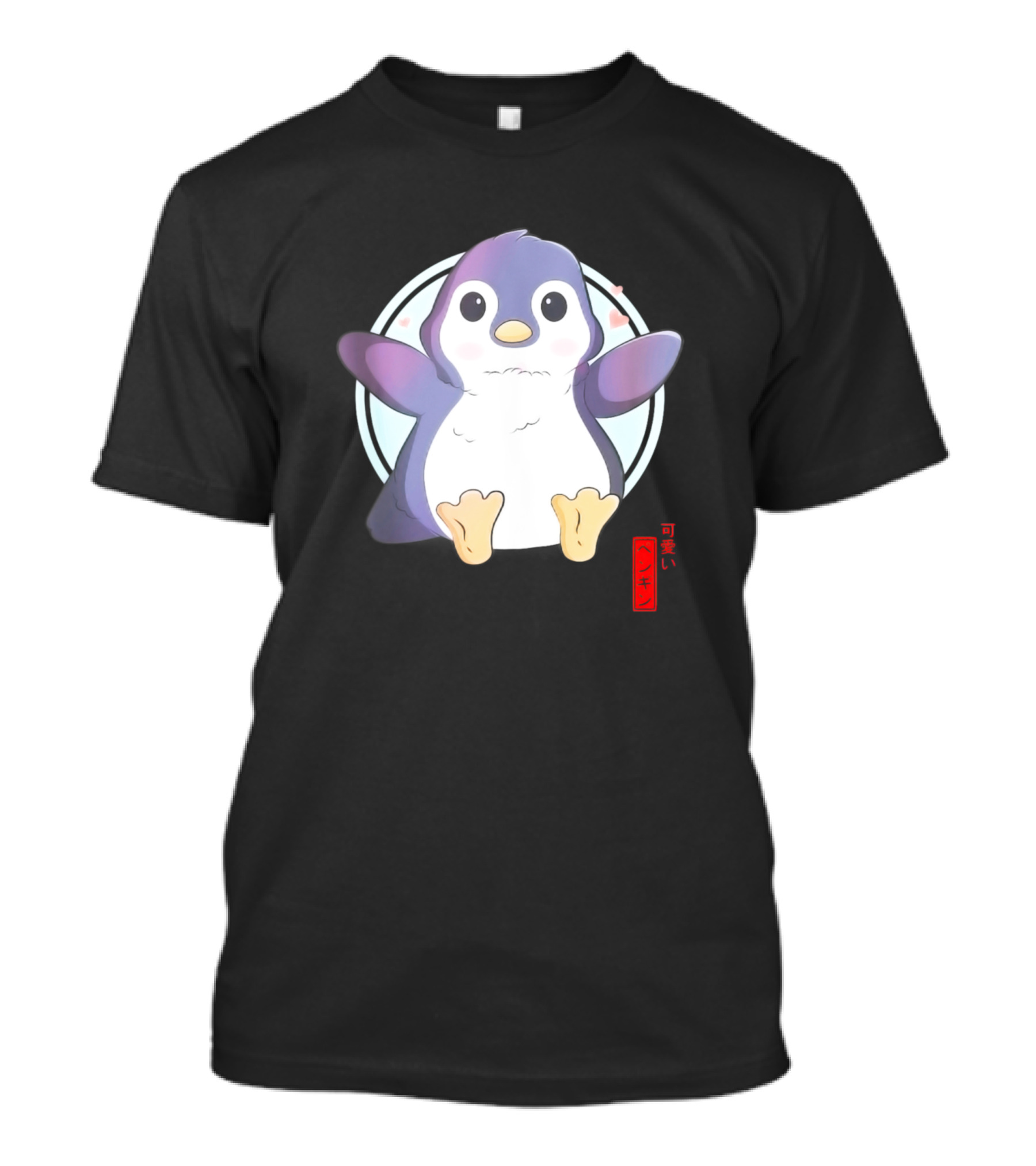 Cute Kawaii Penguin Lovers Birthday T-Shirt