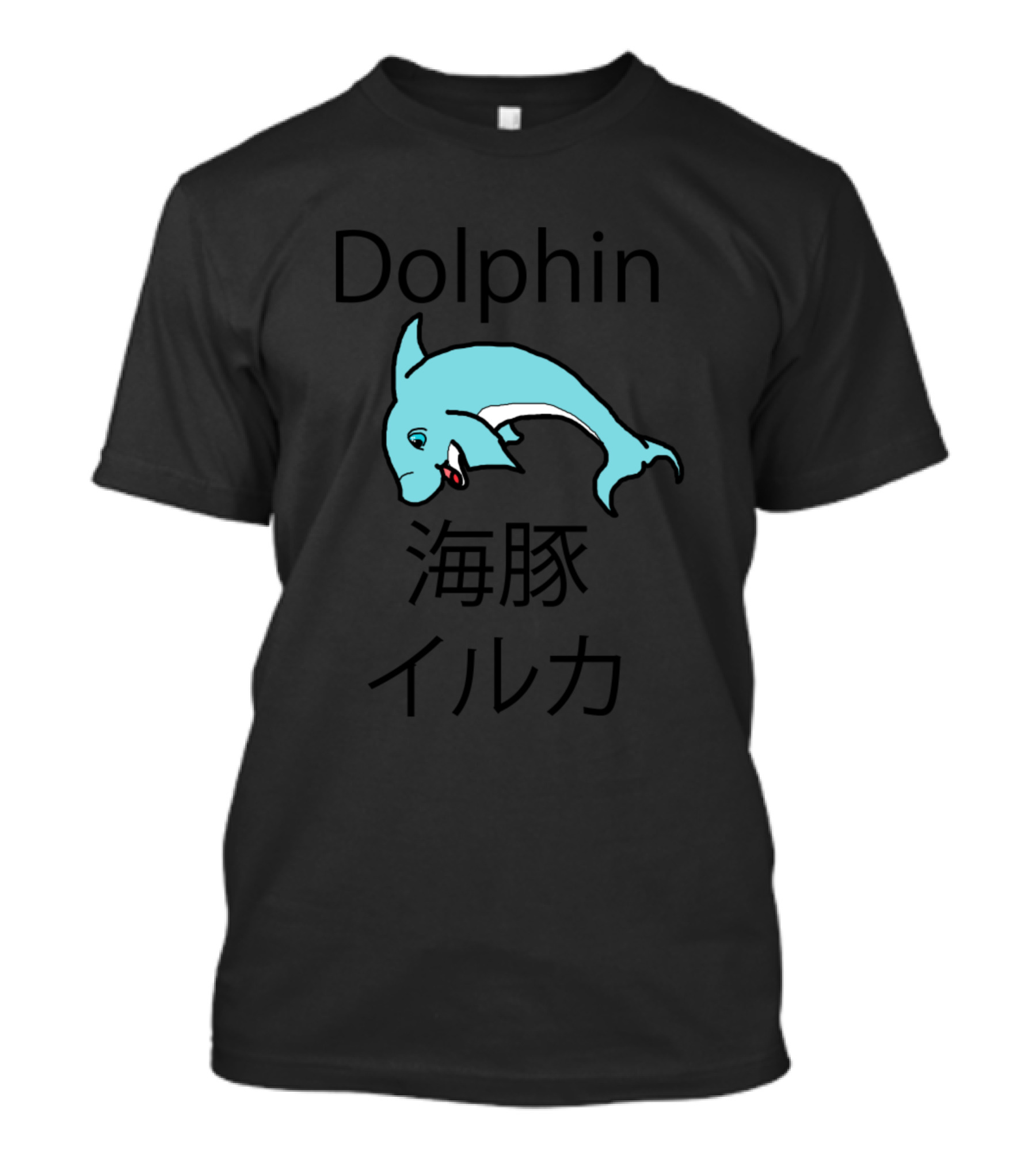 Dolphin 海豚 イルカ T-Shirt