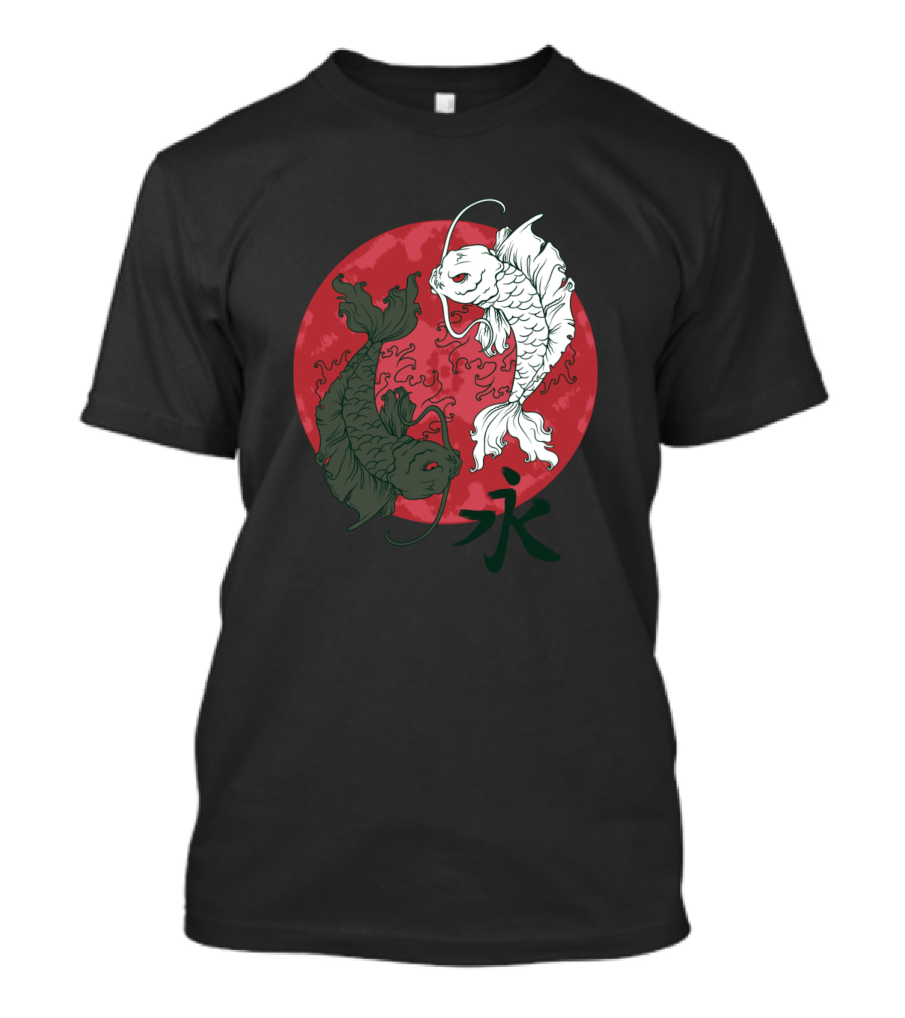 Yin Yang Koi Fish Red Circle 永 T-Shirt