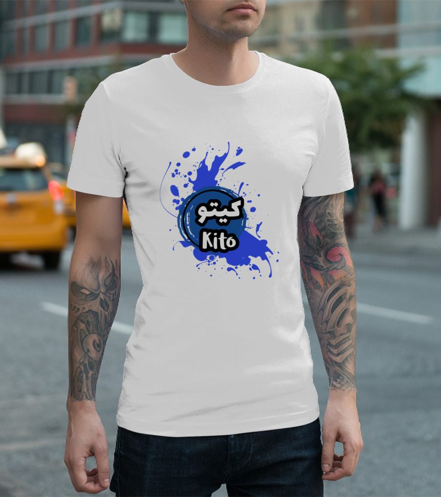 Kito Arabic Calligraphy Blue Splash T-Shirt