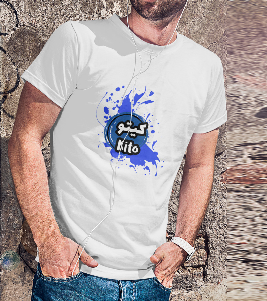 Kito Arabic Calligraphy Blue Splash T-Shirt
