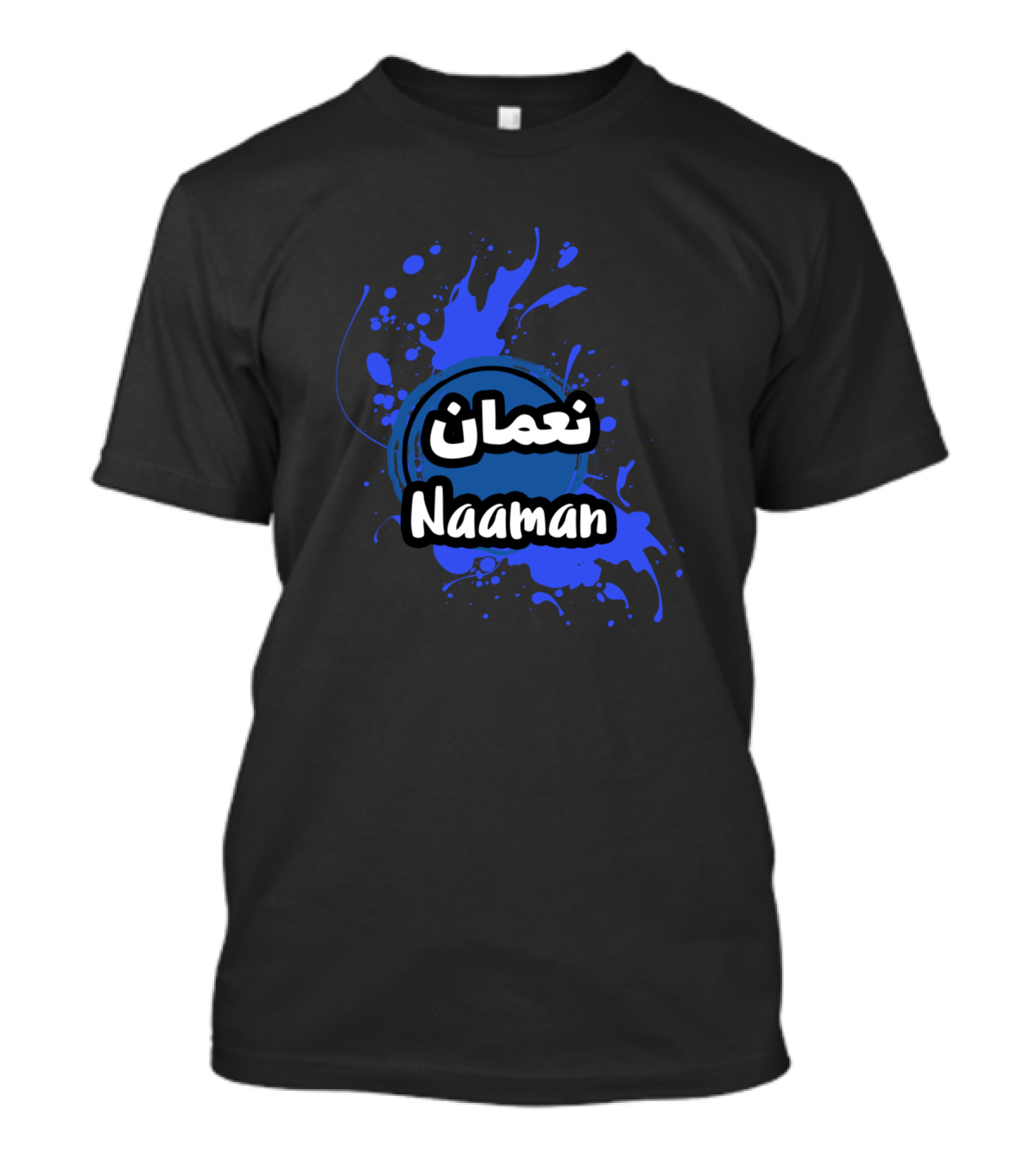 Naaman Arabic Calligraphy Blue Splash T-Shirt