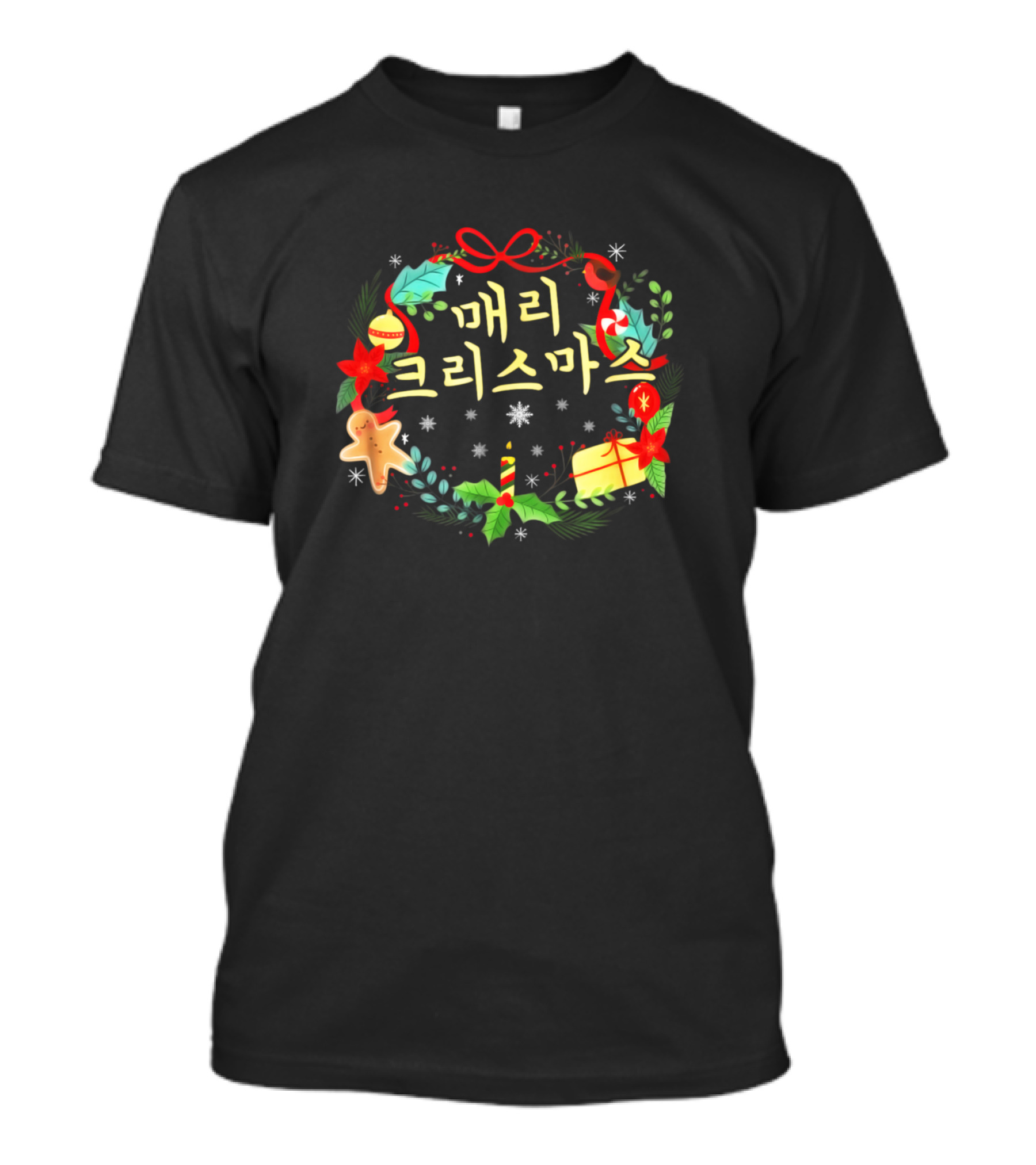 'Merry Christmas Korean Korean Language Han Holiday Wreath With Gingerbread' T-Shirt