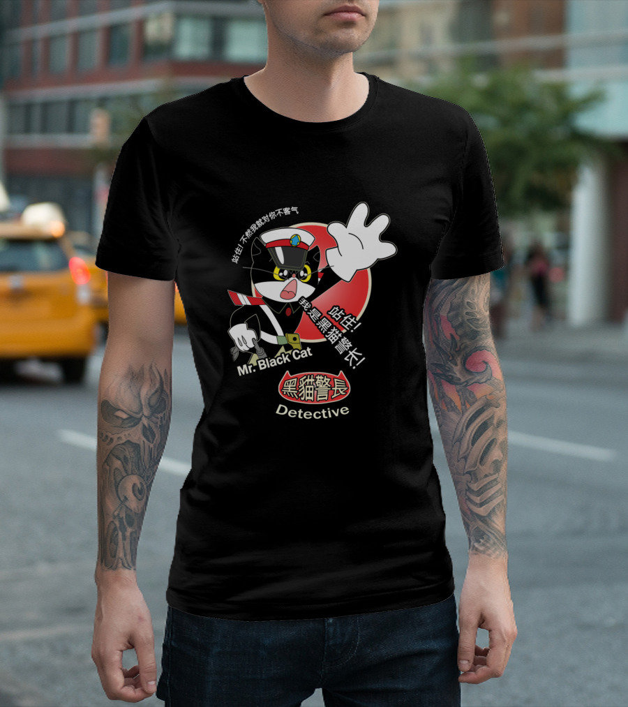 Chinese Anime Mr. Black Cat Detective 警長 T-Shirt