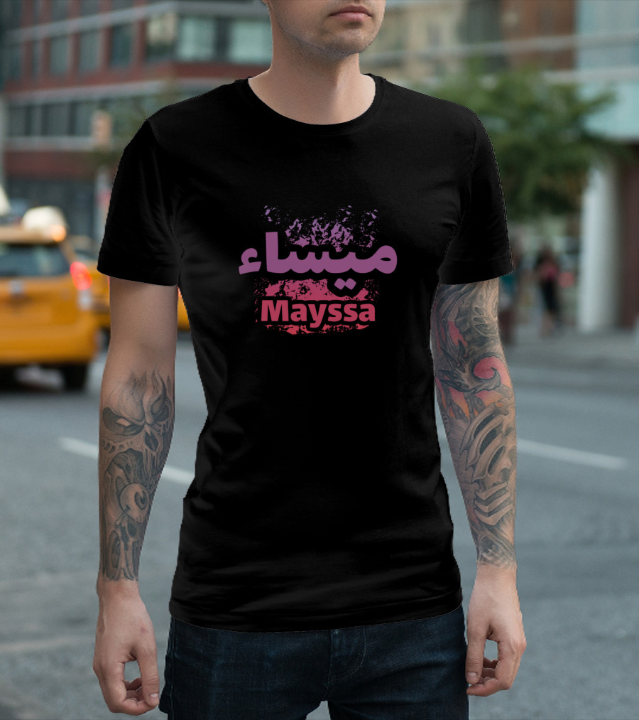 Mayssa Vibrant Arabic Calligraphy Art Text T-Shirt