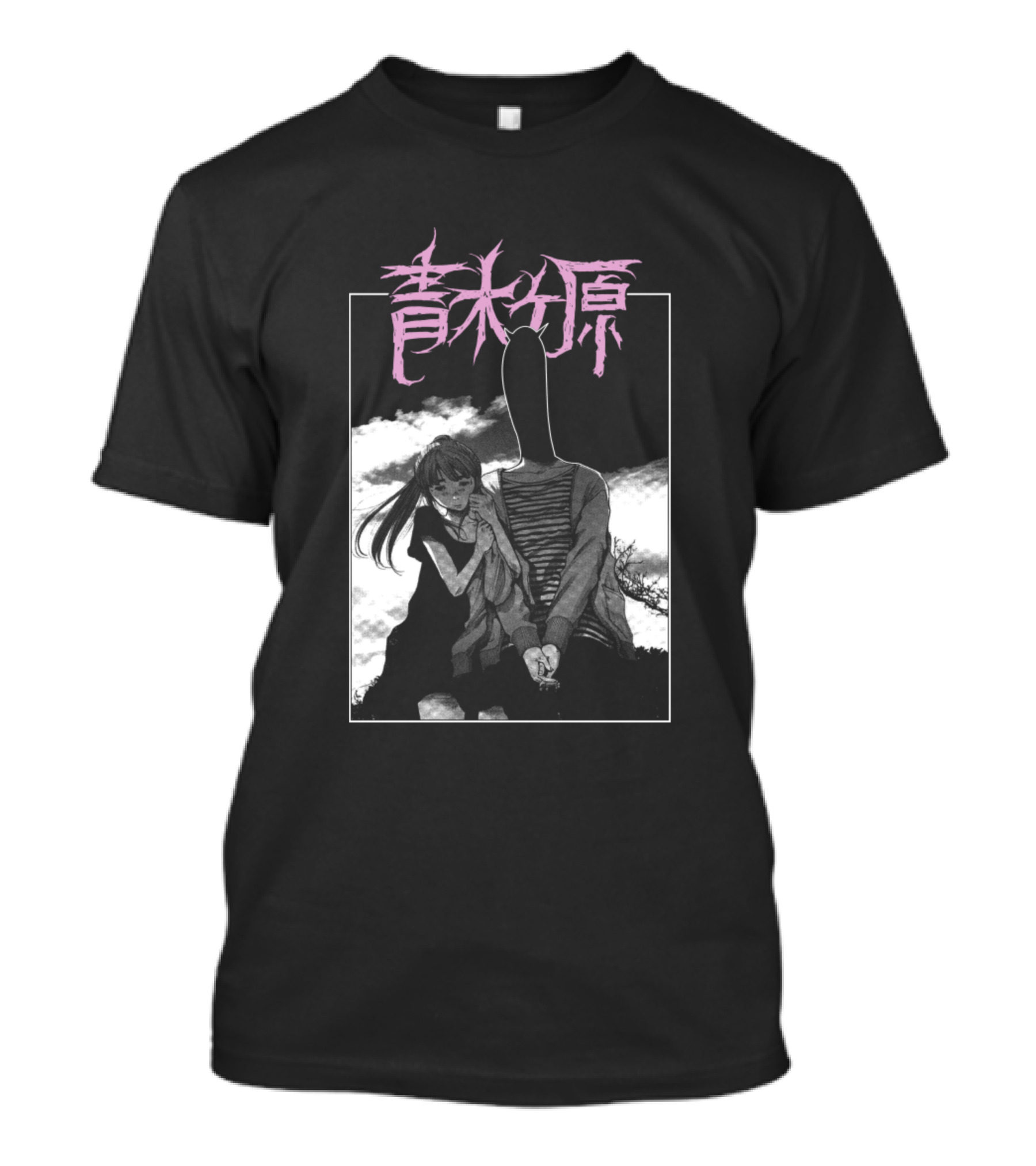 Oyasumi Punpun Aiko And Punpun Manga Art Japanese Text T-Shirt