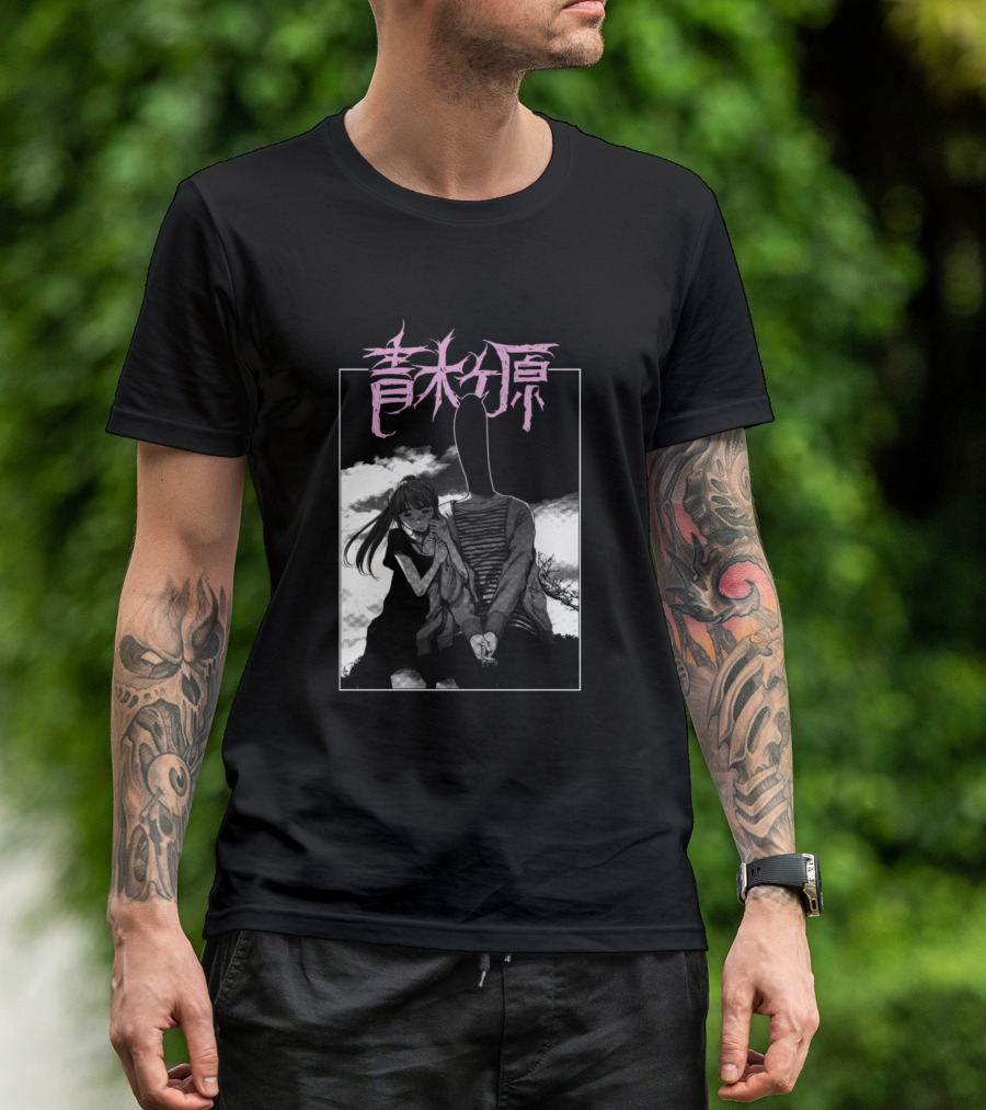 Oyasumi Punpun Aiko And Punpun Manga Art Japanese Text T-Shirt
