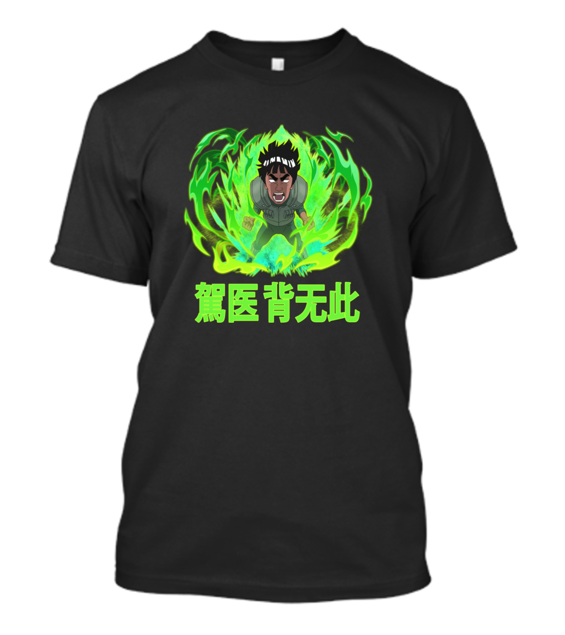 Guy Sensei Dynamic Green Energy Burst Japanese Text T-Shirt