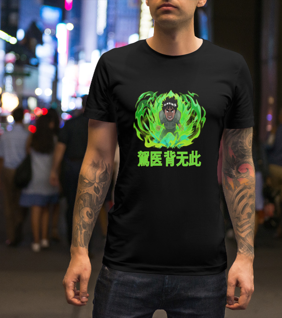 Guy Sensei Dynamic Green Energy Burst Japanese Text T-Shirt