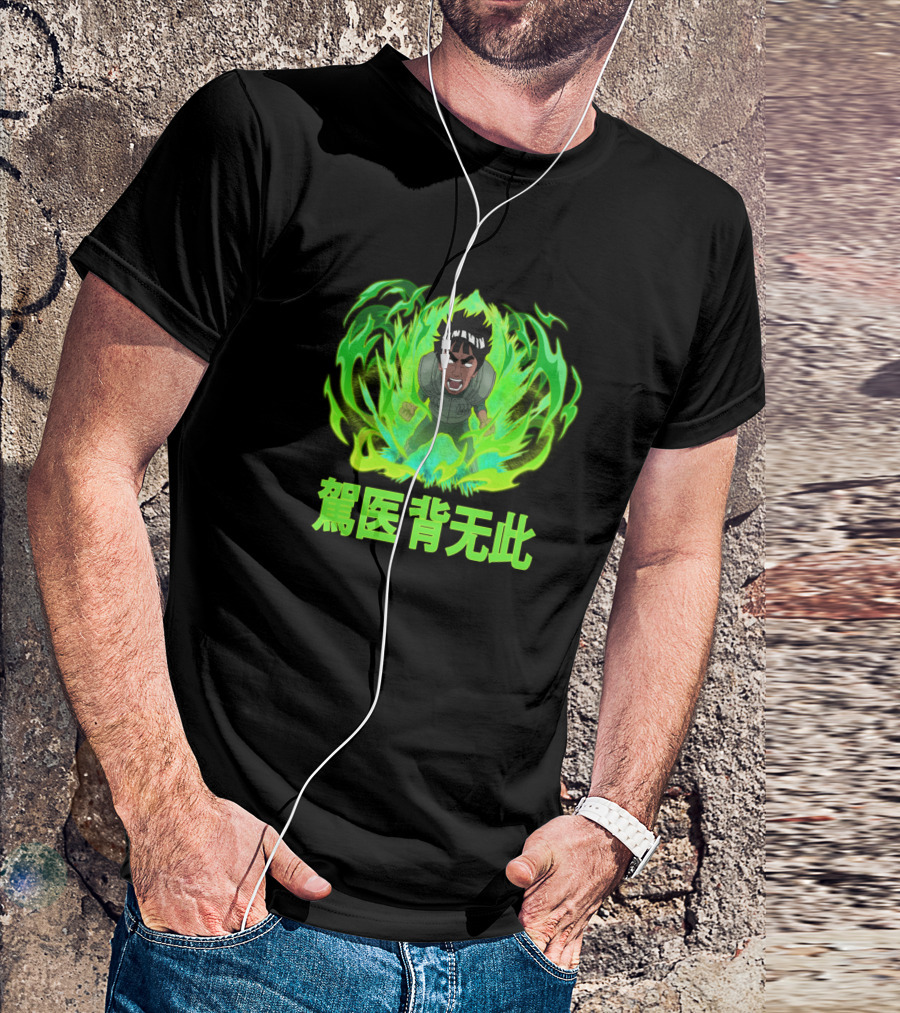 Guy Sensei Dynamic Green Energy Burst Japanese Text T-Shirt