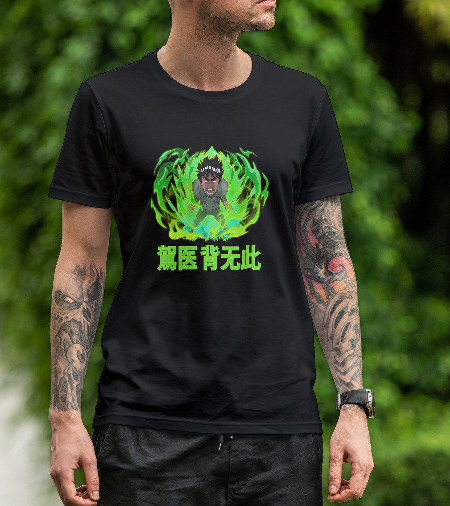 Guy Sensei Dynamic Green Energy Burst Japanese Text T-Shirt